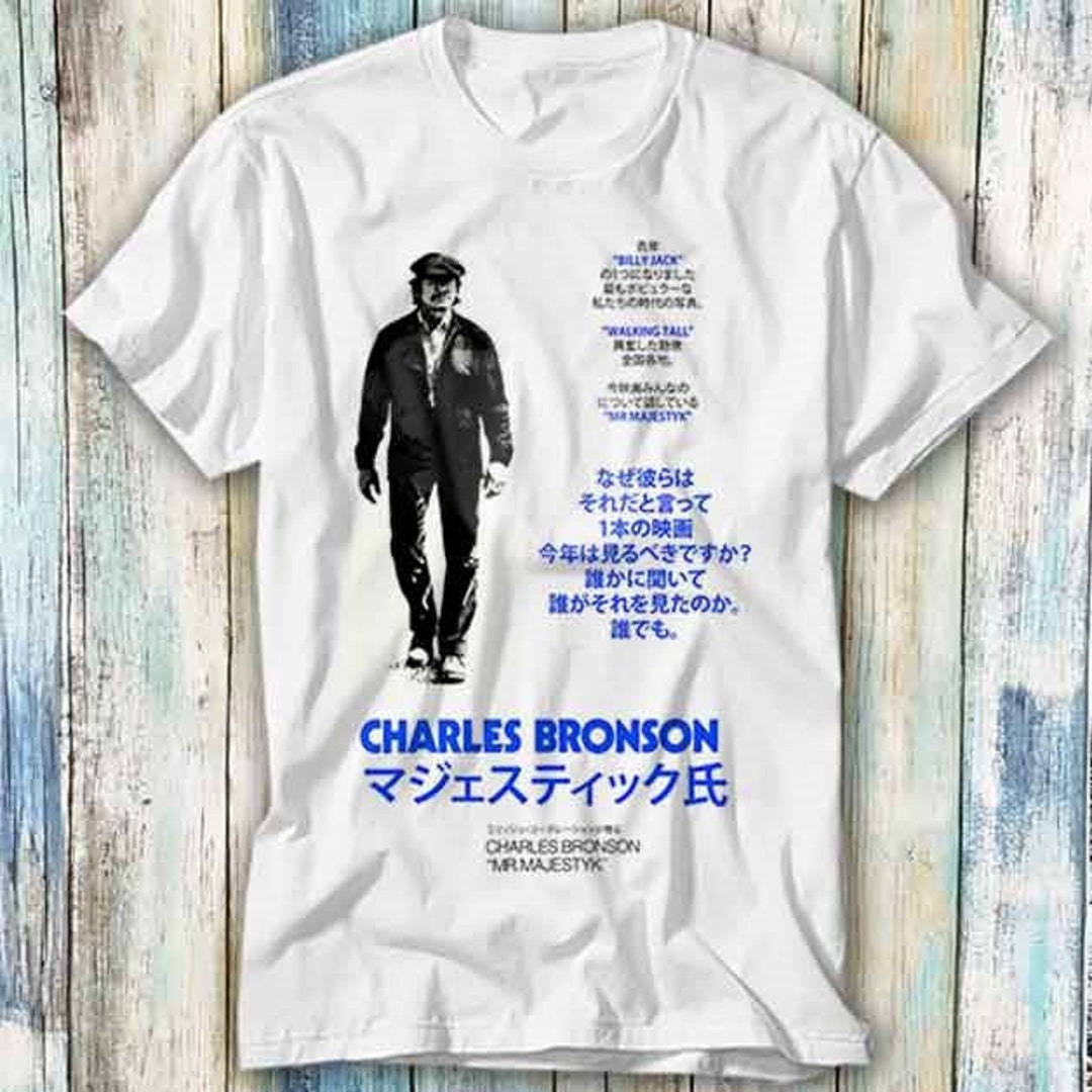 チャールズ・ブロンソン ミスター・マジェスティック 日本のTシャツ
