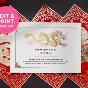 Editable Chinese Lunar New Year Card with Faux Gold Dragon | Printable Canva Template
