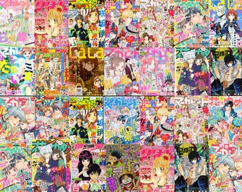 80 pcs Anime Magazine Wall Collage Art Kit! | Retro Anime Cover Printable | Anime Manga Wall Collage Kit | Anime Room Decor - DIGITAL