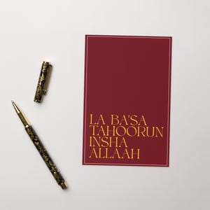 La Basa Tahoorun InshaAllah Carte de voeux | Salutation musulmane | Carte de voeux islamique | Guérir bientôt de la carte | Carte de récupération | Bordeaux et or
