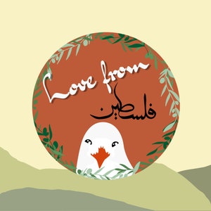 Free Falasteen Arabic Stickers, Palestine Art Sticker, Laptop Sticker, Free Gaza Muslim Gift, Best Selling Gifts, Cool Stuff