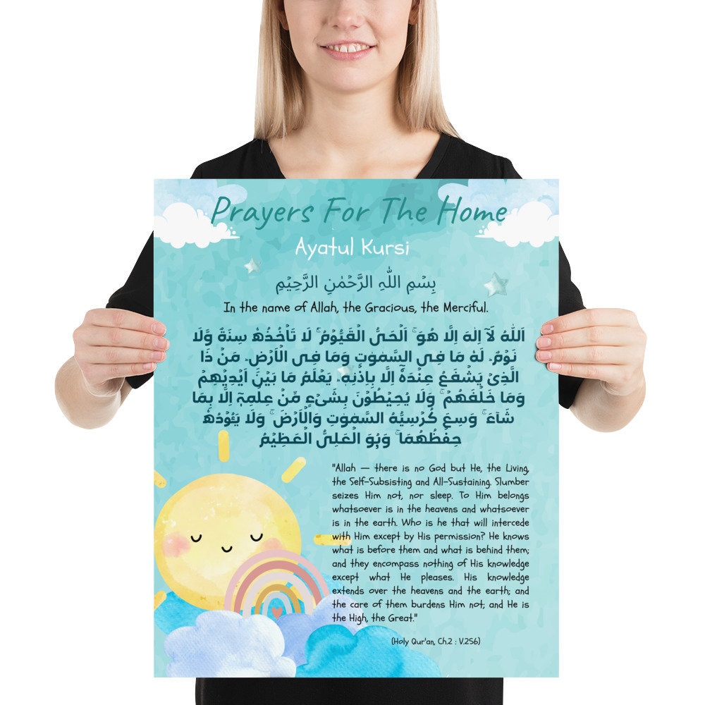Ayatul Kursi Prayer Poster Holy Qur'an Prayer Poster Etsy UK