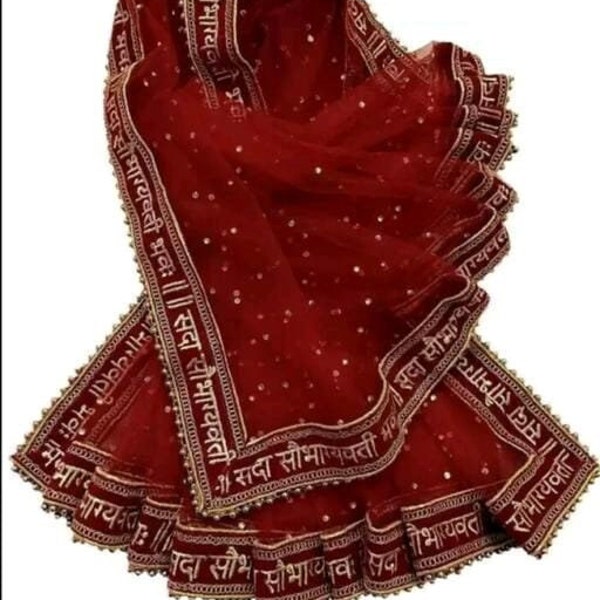 Maroon/Dark Red Sada Saubhagyawati Bhawa Dupatta, Indian Bridal Party And Wedding Wear Traditional Dupatta, Free Shipping, Gift For Women