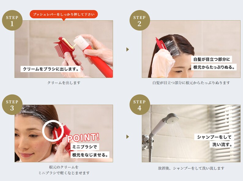 HOYU Cielo EX Cream One Push Hair Dying Kit Dark Brown 6 Japan Made Etsy