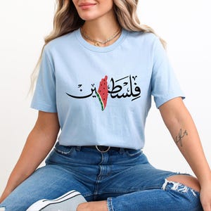 Palästina Karte Shirt, Stand mit Palästina Shirt, palästinensische Leben Matter Shirt, Wassermelone Shirt, Gleichheit Shirt, palästinensischer Gaza Shirt