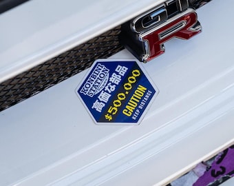 Expansive Parts Keep Your Distance Sticker | JDM Car Sticker | Vinyl Decal