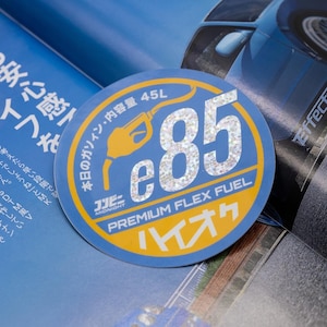 Flex Fuel Sticker | JDM Car Sticker | Vinyl Decal