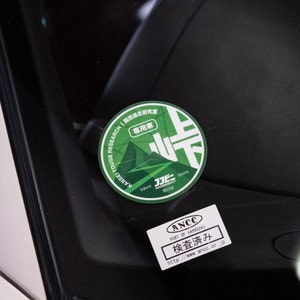 Touge Badge Sticker | JDM Car Sticker | Vinyl Decal