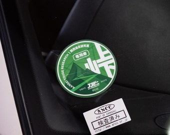 Touge Badge Sticker | JDM Car Sticker | Vinyl Decal