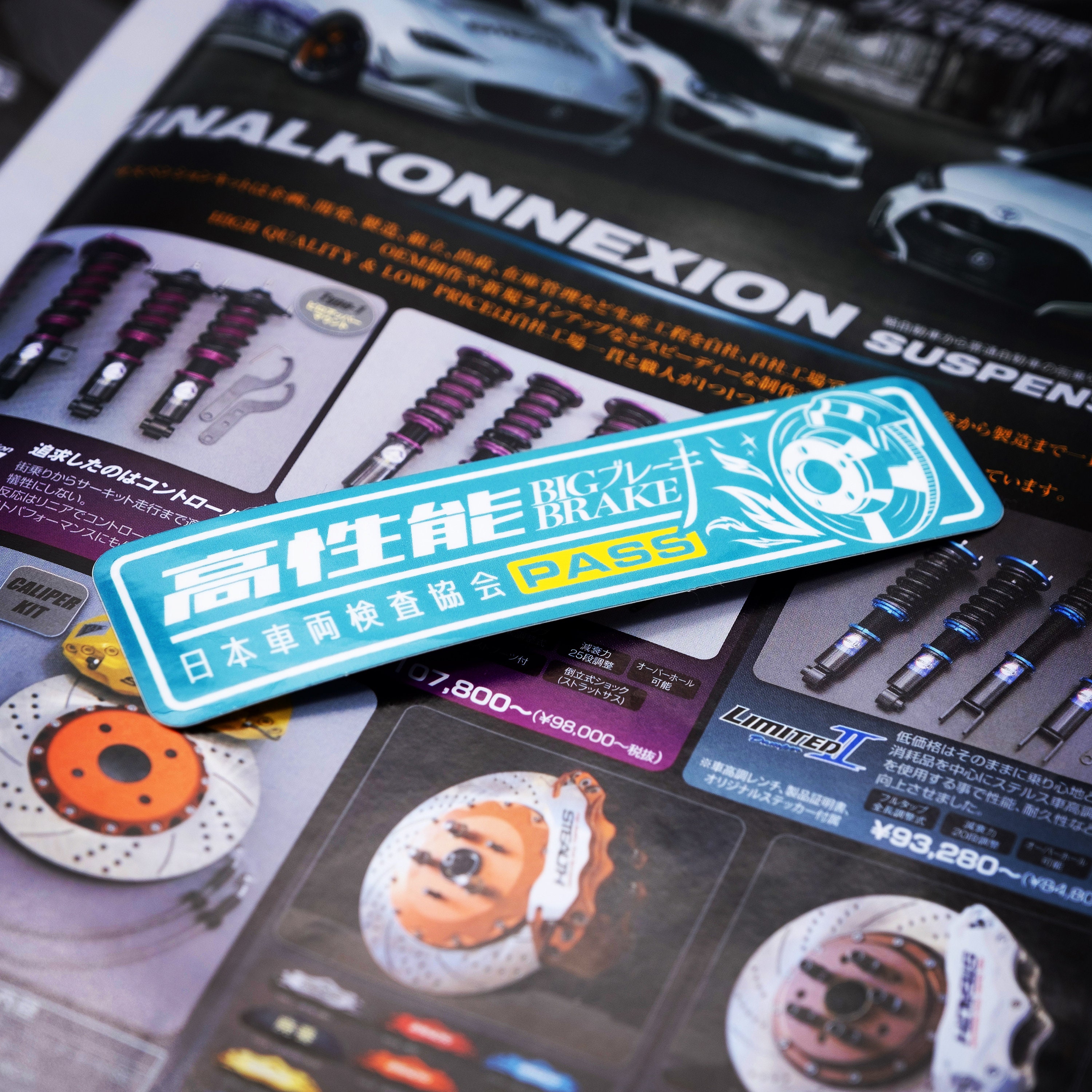 Japanese Inspection Sticker - Etsy