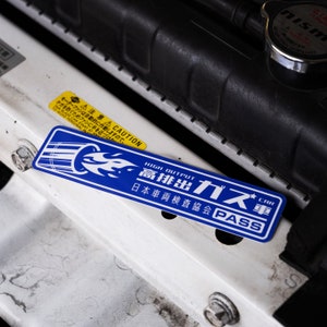 High Power Inspection Sticker | JDM Car Sticker | Vinyl Decal