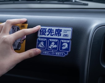 Sticker voor zitplaatsen met prioriteit racen | JDM-autosticker | Vinylsticker: