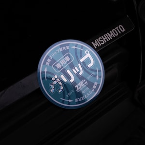 Track Build Sticker | JDM Car Sticker | Vinyl Decal