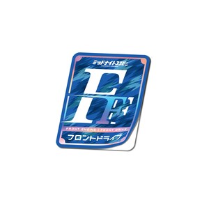 Op de afbeelding: Een blauwe en witte sticker met een gestileerde letter "E" in het midden. De sticker heeft een holografische afwerking en de tekst "FRONT ENGINE | FRONT DRIVE" en "フロントドライブ" in het Japans.