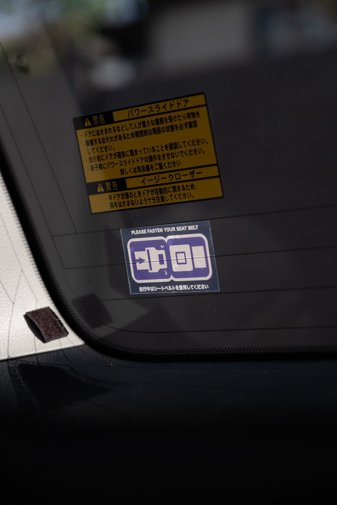 Fasten Your Seatbelt Short Sticker | JDM Car Sticker | Vinyl Decal  