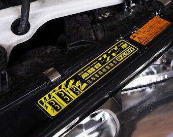 Loud Car Inspection Sticker | JDM Car Sticker | Vinyl Decal