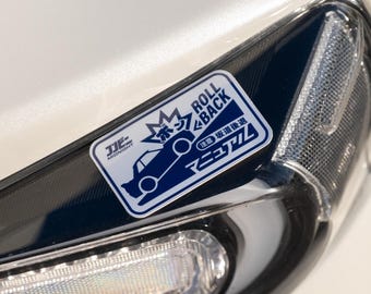 Roll Back Sticker | JDM Car Sticker | Vinyl Decal
