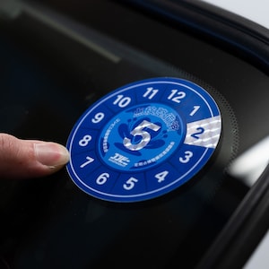 Japanese Car Inspection Sticker  | JDM Car Sticker | Vinyl Decal