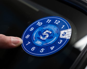 Japanese Car Inspection Sticker  | JDM Car Sticker | Vinyl Decal