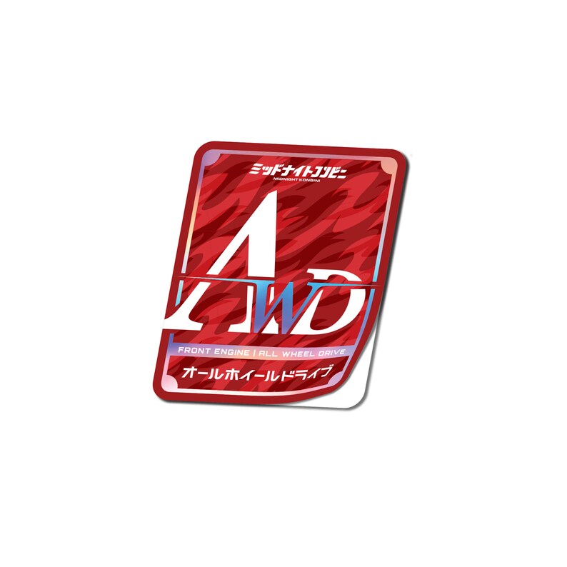 AWD Drivetrain Holographic Sticker JDM Car Sticker Vinyl - Etsy
