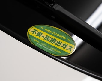 High Emission Vehicle Sticker | JDM Car Sticker | Vinyl Decal