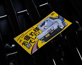 Break Time Holographic Sticker | JDM Car Sticker | Vinyl Decal