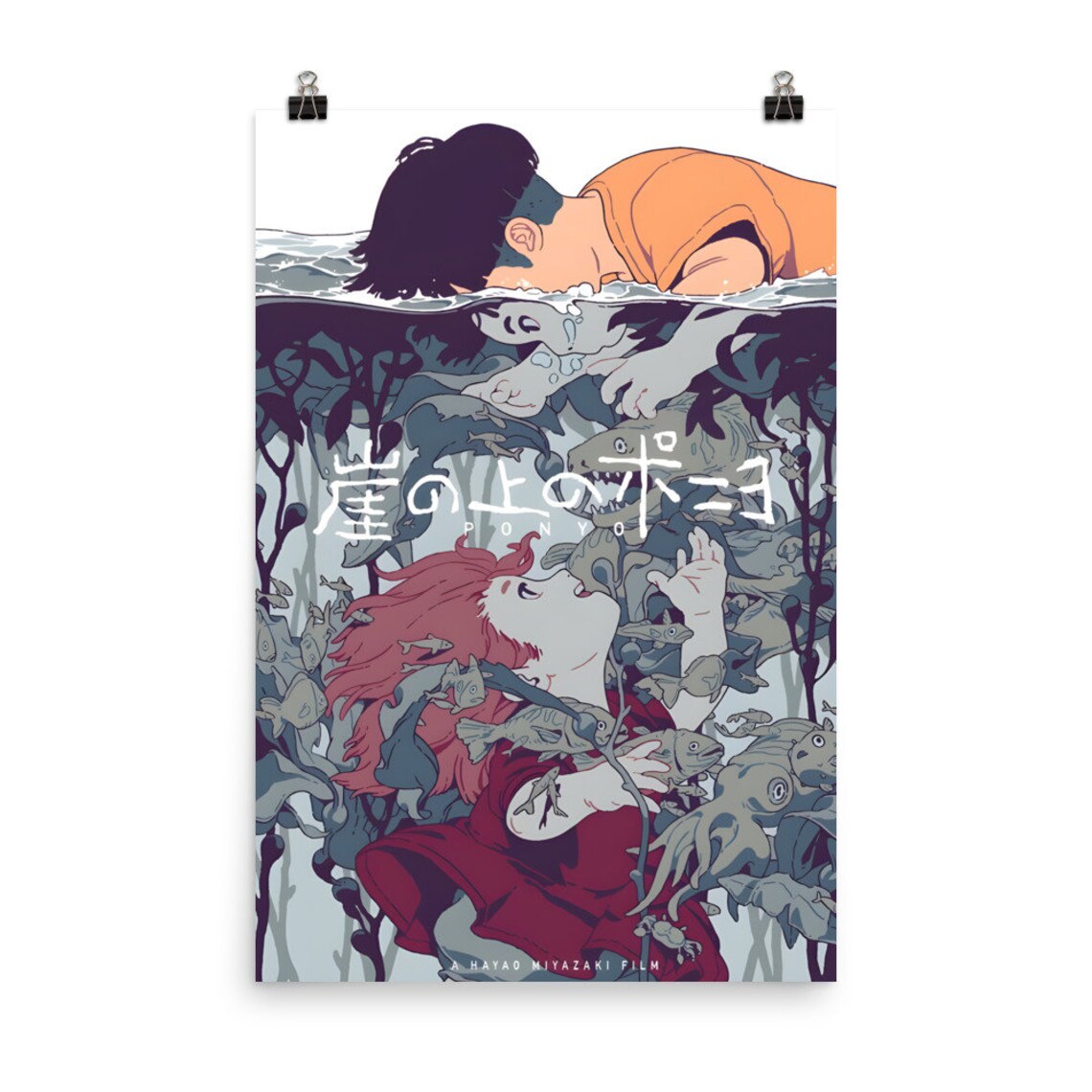 Studio Ghibli Ponyo Poster Anime Poster Etsy