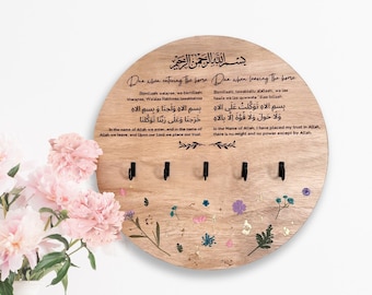 Key holder custom name engraved round wood with flowers muslim islamic dua to enter/leave home personalize gift for wedding couple new home