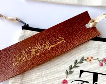 Personalised name Bismillah bookmark elegant Islamic gift for Muslim Books Quran Eid Ramadan Aalima Hafiz salaam Hajj Umrah Mubarak wedding
