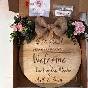 Welcome Sign Salaam Muslim Islamic Welcome Hanging Door Sign Laser ...