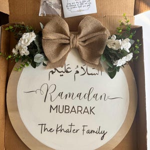 Ramadan Mubarak hanging front door sign Wreath outdoor porch Salaam Welcome Muslim Islamic laser engraved wood floral personalised home gift image 9
