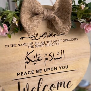 Welcome Sign Salaam Muslim Islamic Welcome Hanging Door Sign Laser ...