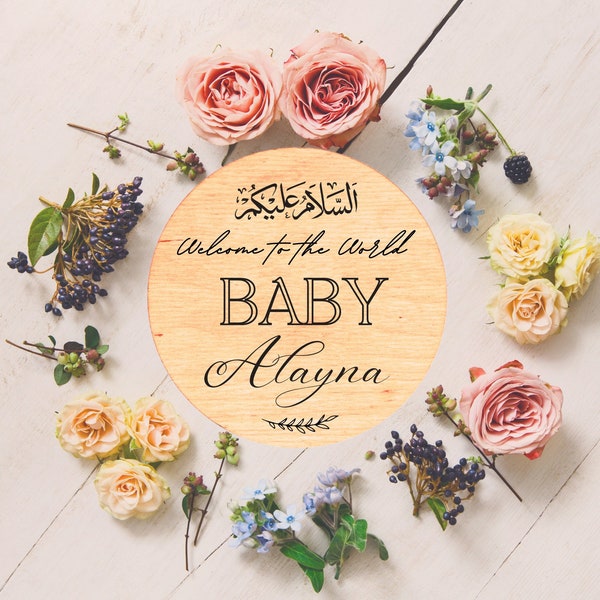 Salaam newborn baby name sign Custom Muslim Islam Welcome to world baby laser engraved wood sign baby shower birth gift free personalization