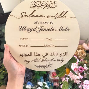 Anuncio de nacimiento de recién nacido "Salam World", letrero de madera grabado con láser, "Hola Mundo", "Musulmán", "Islam", regalo personalizado para baby shower