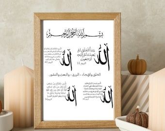 4 AYAT wall art poster, Arabic calligraphy, Islamic Wall Art,  home decor, Downloads, Quran decor, instant pdf print, art