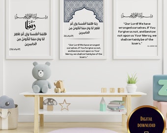 Set of 3 posters, AL  A’raf 23, Dua from Ayah, Dua for forgiveness, Quranic wall art, verses Art, Quran verse mural,