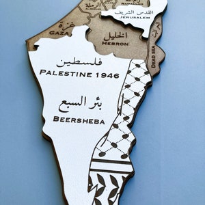 Wooden Map of Palestine Unique Wall Decor Support Palestine Gaza Strip Kofia palestine shawl Jerusalem Gift for ramadan image 4