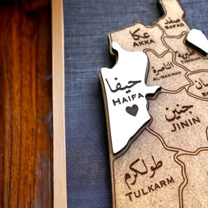 Wooden Map of Palestine Unique Wall Decor Support Palestine Gaza Strip Kofia palestine shawl Jerusalem Gift for ramadan Yes