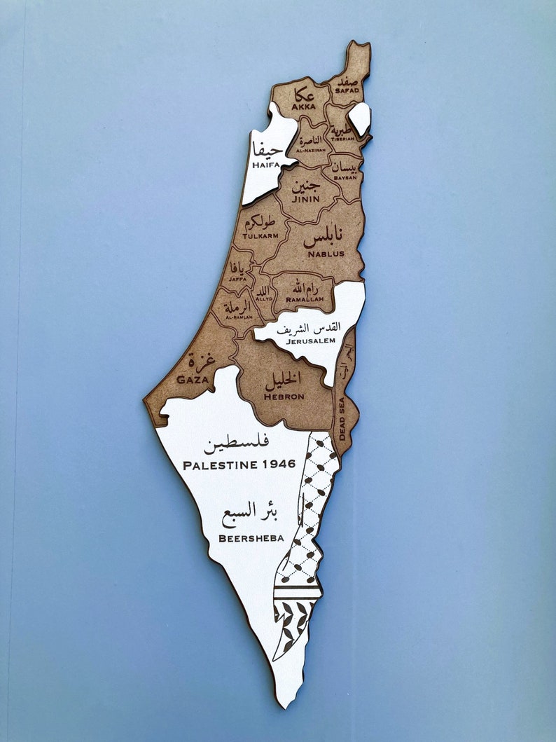 Carte en bois de la Palestine Décoration murale unique Soutenez la Palestine Bande de Gaza Châle de Palestine de Kofia Jérusalem Cadeau pour le ramadan No