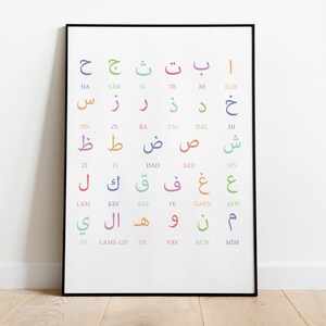 Elif ba islamischer poster