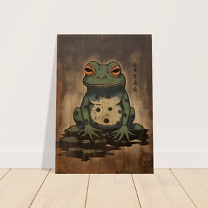 Japanese frog | Poster | Japanese woodblock print | Frog painting | Matsumoto Hoji | Spotted frog | Japanese decoration |