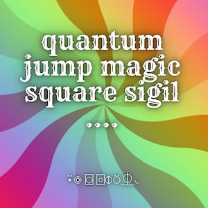量子ジャンプ魔法方陣シジル