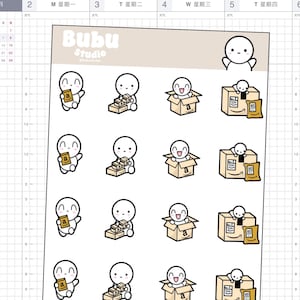 hoja de pegatinas de entrega de amazon | pegatinas de diseño hechas a mano para planificadores y diarios de balas T004