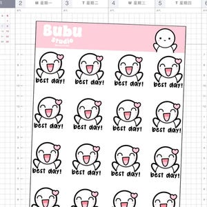May include: Sheet of stickers featuring a smiling cartoon character with a heart and the text "best day!". The stickers are white with black outlines and pink accents. The brand name "Bubu Studio" is also visible.