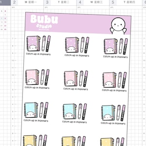 May include: Nine digital stickers featuring a pink, blue, and yellow planner with a white face and two markers. The text "Catch-up in Planners" is below each sticker.