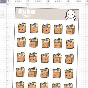 groceries tiny icons sticker sheet | tiny sticker | handmade design sticker for planners and bullet journaling T151