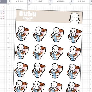 May include: Sheet of stickers featuring a cartoon character sitting on a toilet. The stickers have a white background and a brown toilet seat. The text "Bubu Studio" is at the top of the sheet.