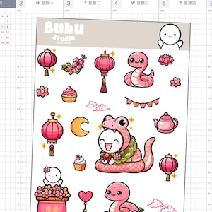 ano novo lunar, doodles do ano da cobra adesivo | adesivos de design de desenho feito à mão para planejadores e bullet journal T200