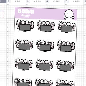 Family movie night sticker | handmade design sticker for planners and bullet journaling T156