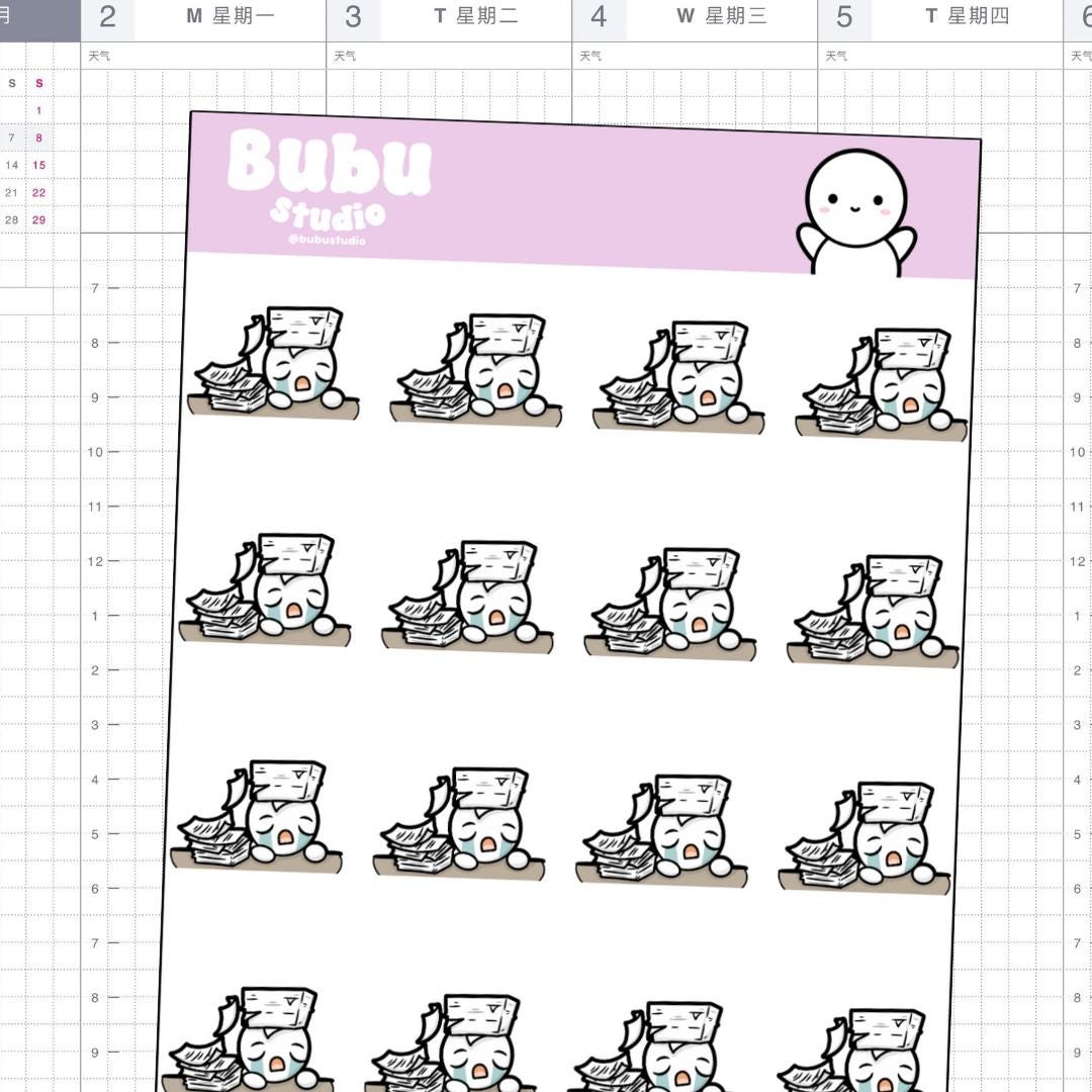 Paperwork Sticker Design Paperwork Sticker Sheet | Handmade Design Stickers for Planners and ...
